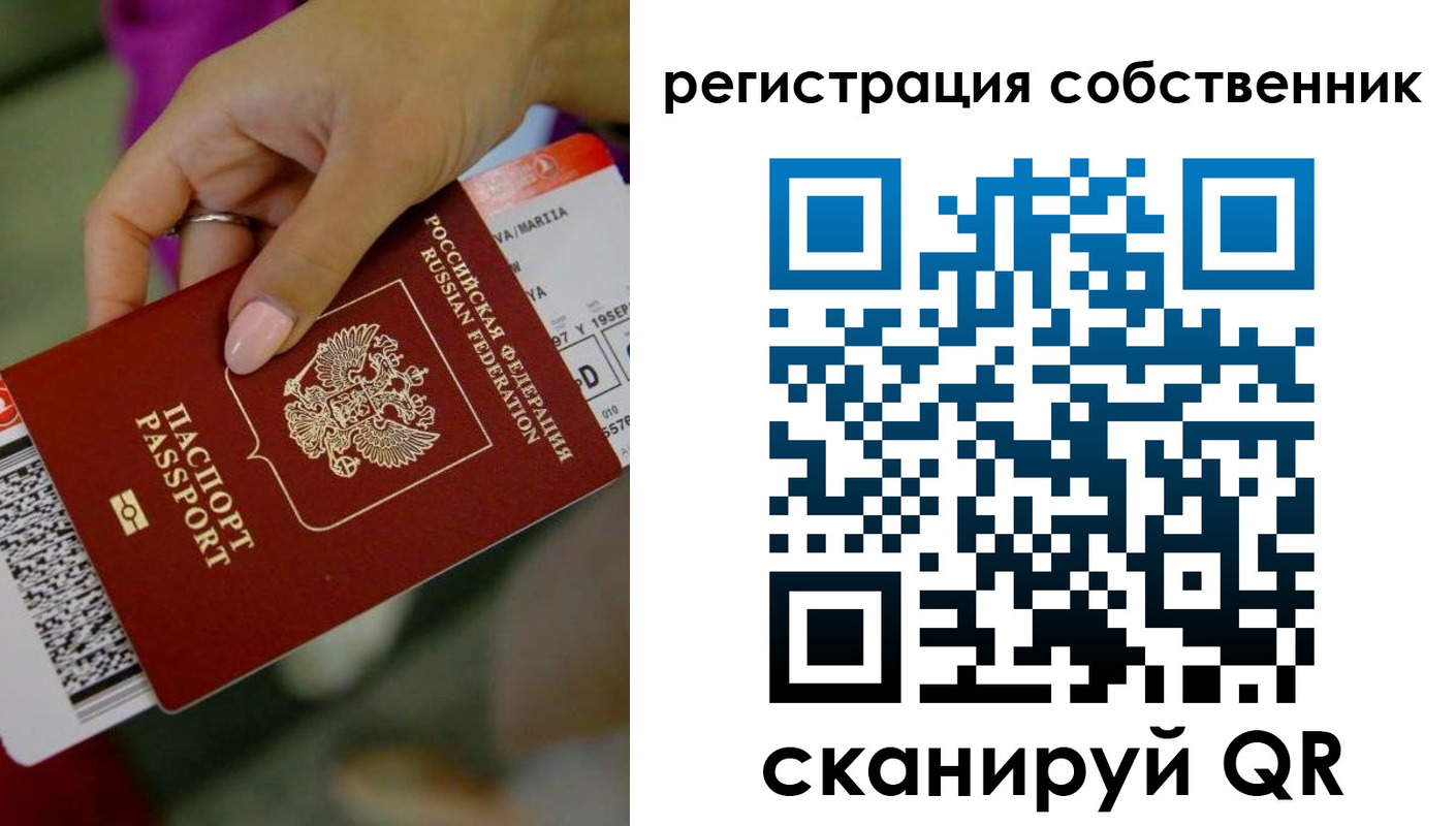 прописка 2025 в Дятьково