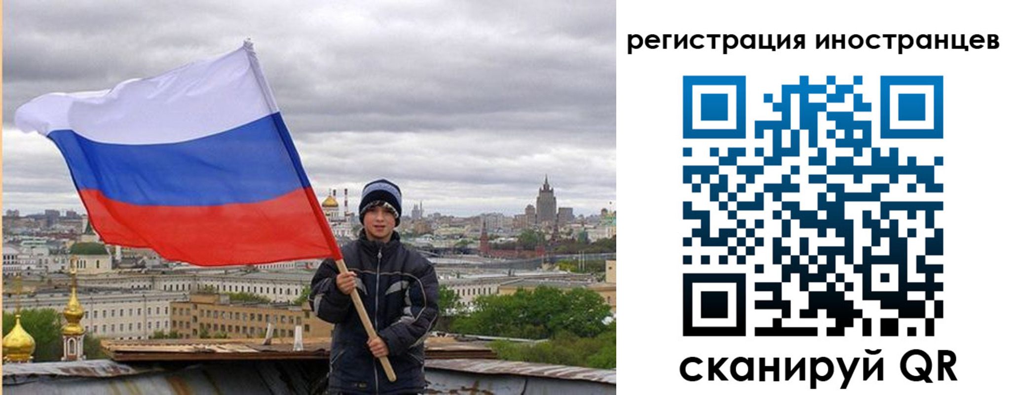 временная регистрация собственник в Дятьково