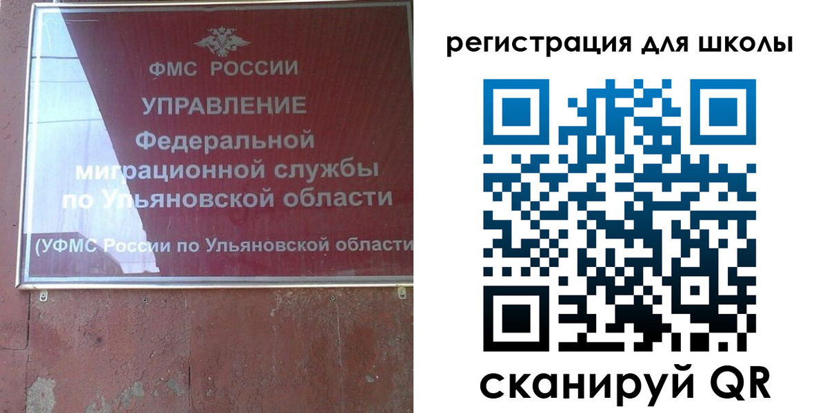 прописка регистрация в Дятьково